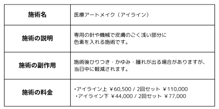 kichifan用（横） (10).png