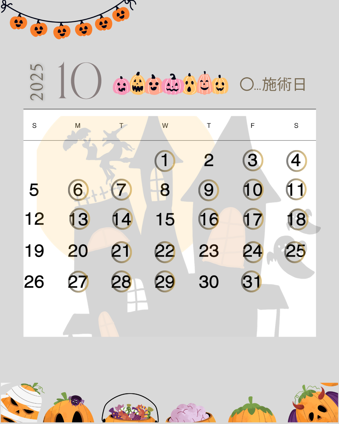 田畑カレンダ(NEW）(ー (Instagramの投稿（45）).png