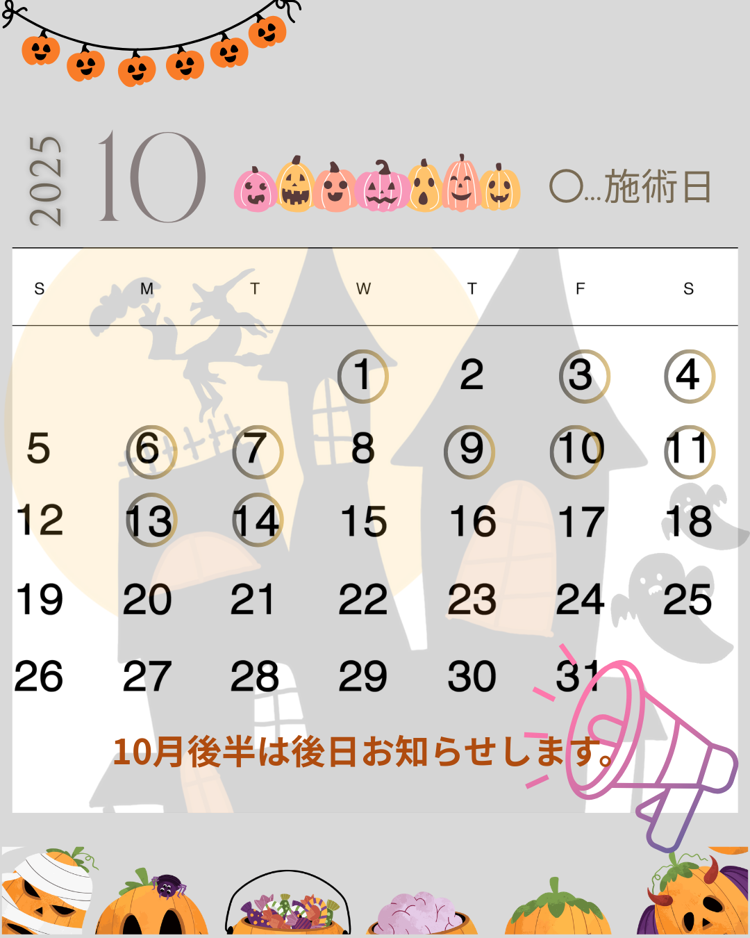 田畑カレンダ(NEW）(ー (Instagramの投稿１０月.png