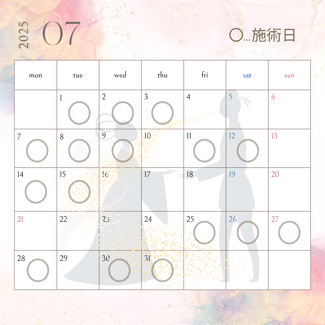 田畑カレンダー (1).png