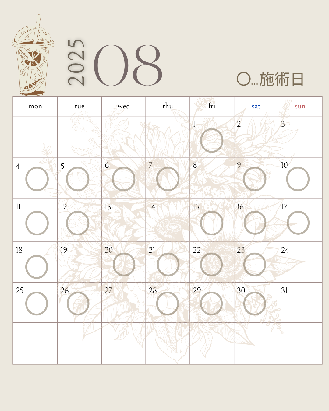 田畑カレンダ(NEW）(ー (Instagramの投稿（45）).png