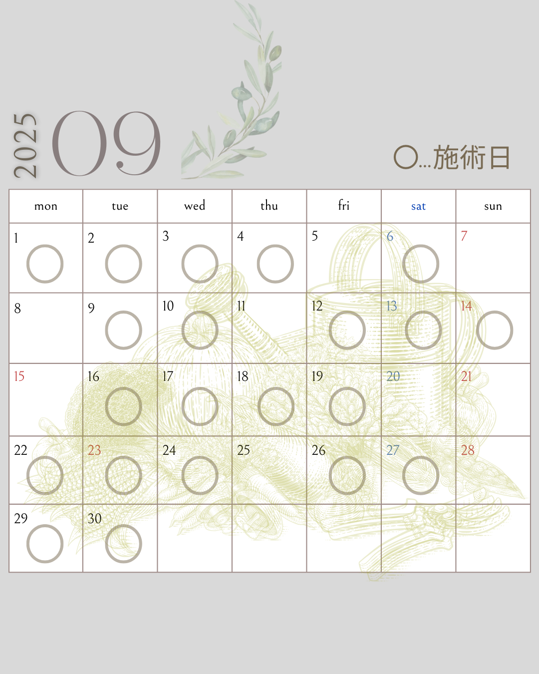 田畑カレンダ(NEW）9月.png