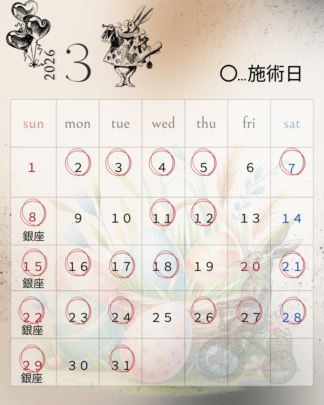 田畑カレンダ(NEW）(ー (Instagramの投稿（45）) (2).png