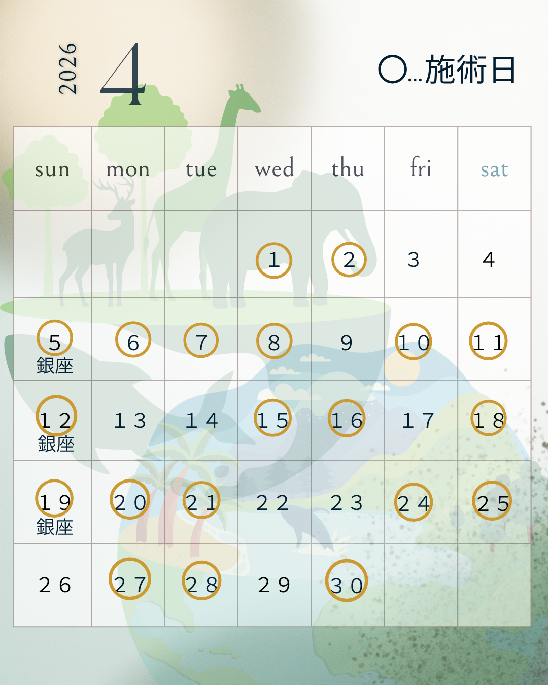 田畑カレンダ(NEW）(ー (Instagramの投稿（45）).png