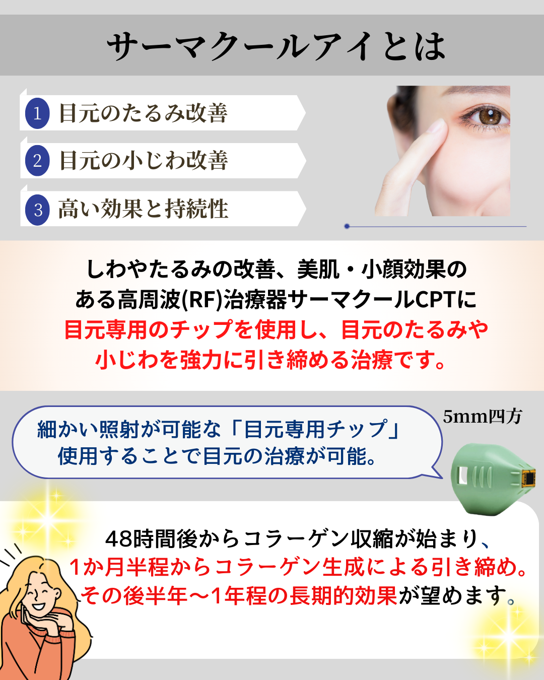 26年2月マンスリーインスタ (2).png