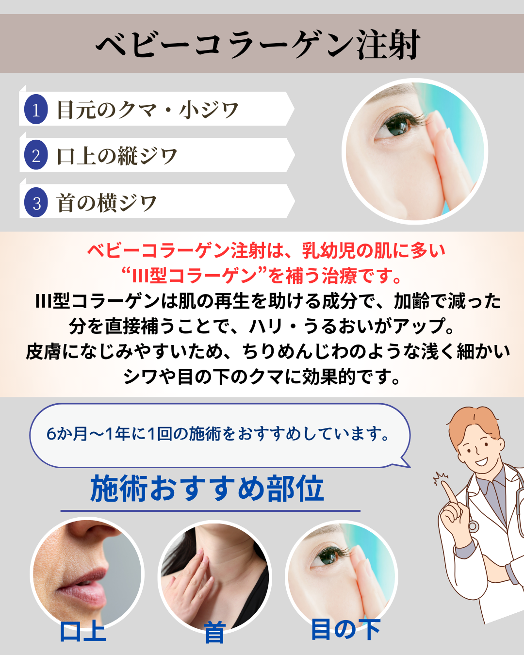 １２月マンスリー (6).png