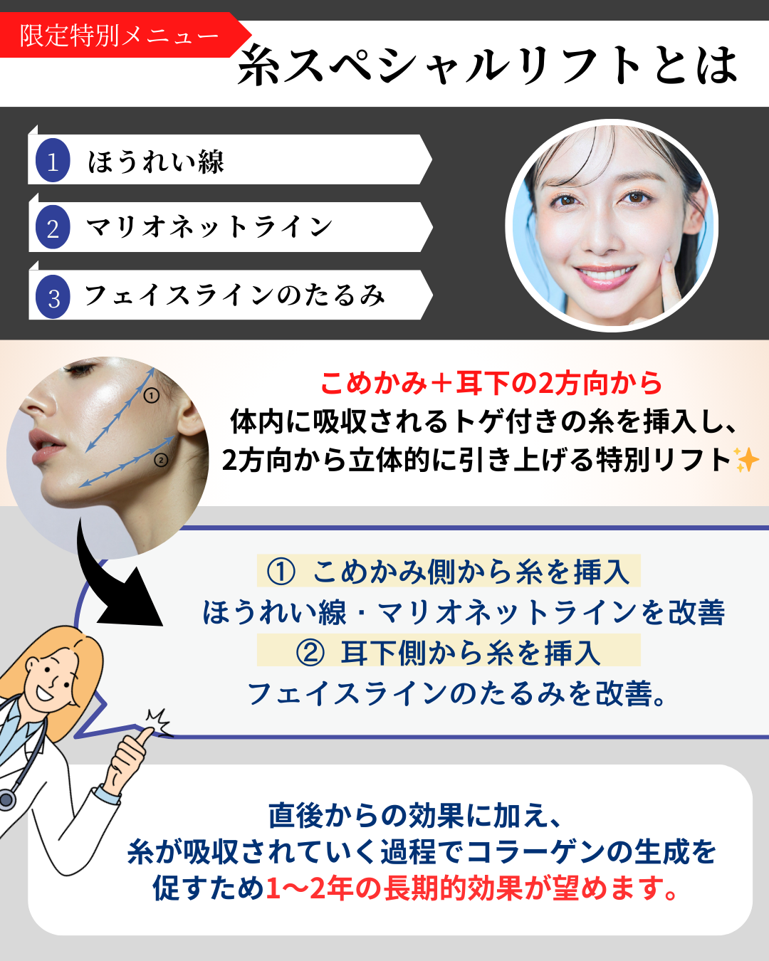 １２月マンスリー (5).png