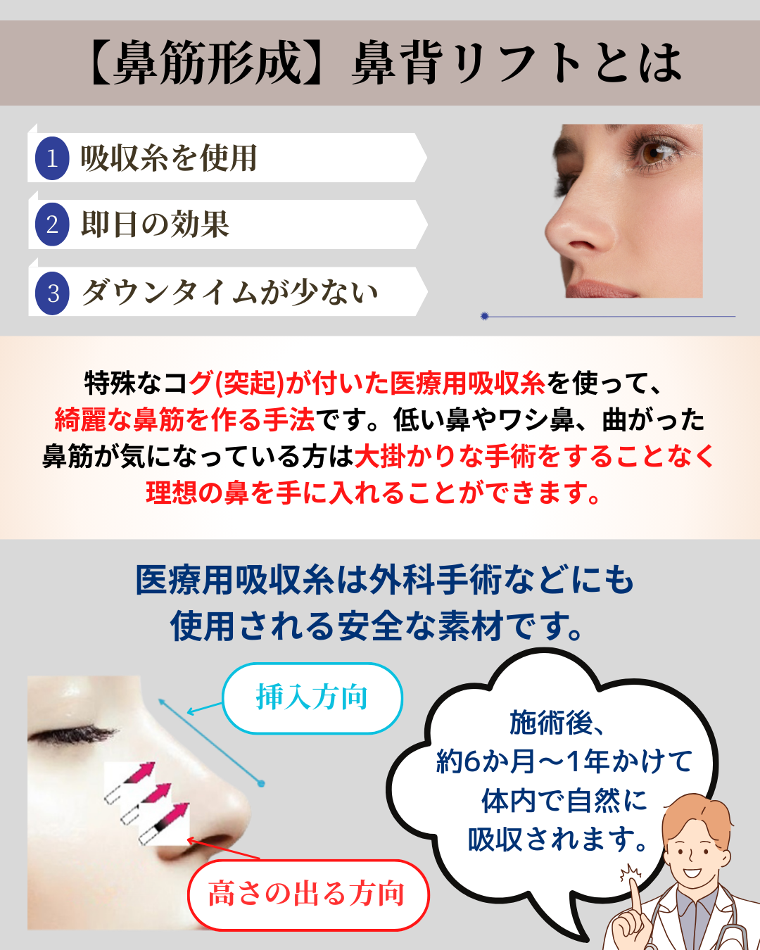 10月マンスリー.png７.png