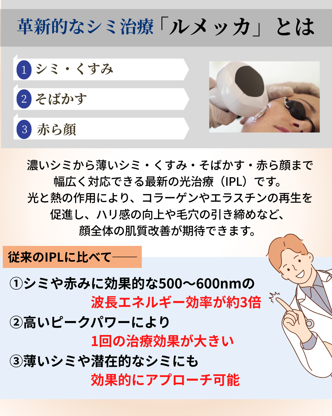 １月マンスリー (2).png