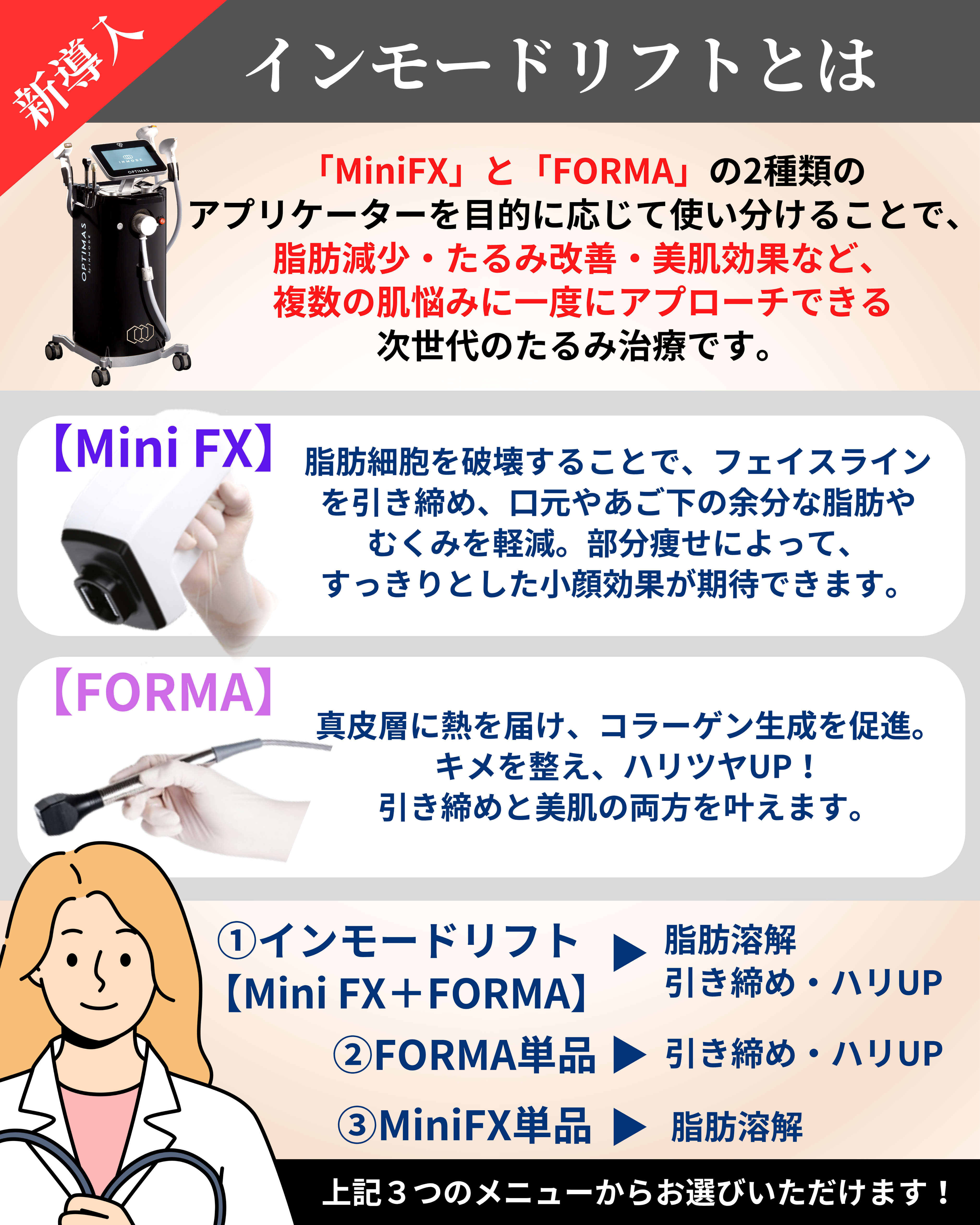 7月マンスリー (2).png