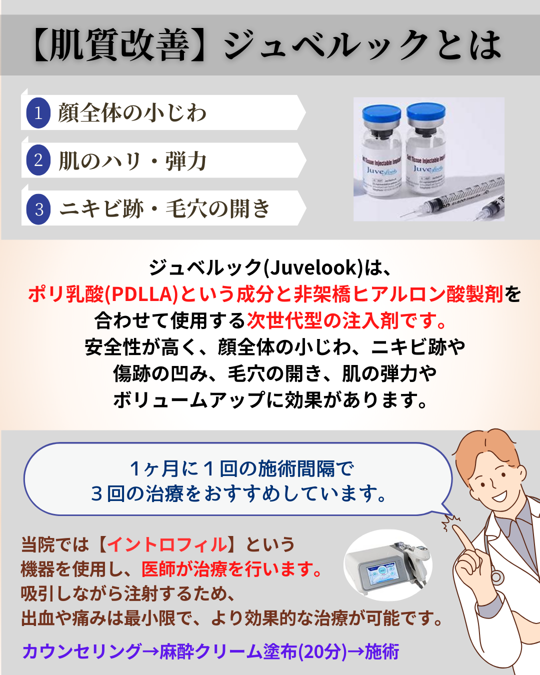 １月マンスリー (6).png