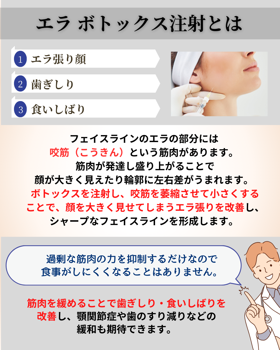 １月マンスリー (4).png