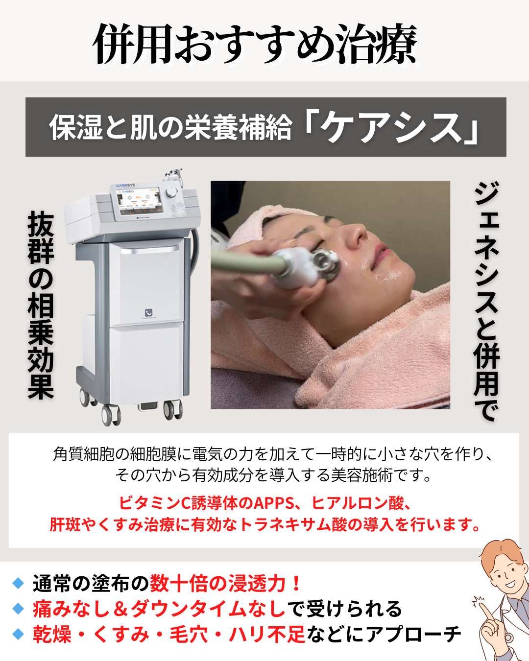 26年2月マンスリーインスタ (5).png