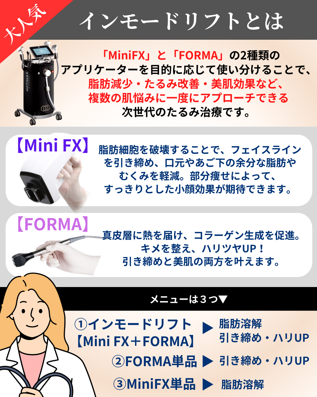 26年2月マンスリーインスタ (7).png